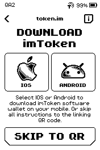 Download imToken page with IOS and ANDROID tiles and a SKIP TO QR button.