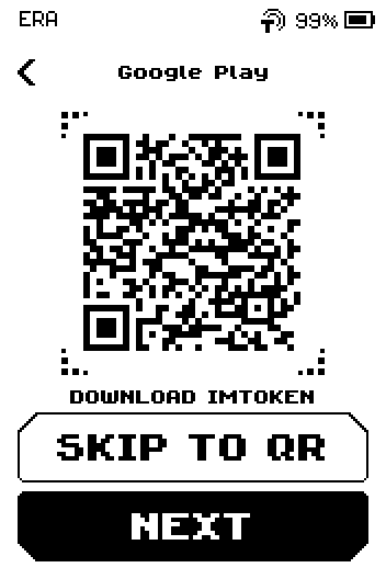 Google Play page with a store QR, caption DOWNLOAD IMTOKEN, SKIP TO QR and NEXT buttons.